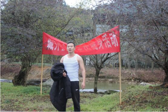 市城開投公司工會舉辦“慶元旦、迎新年”全民健身戶外活動