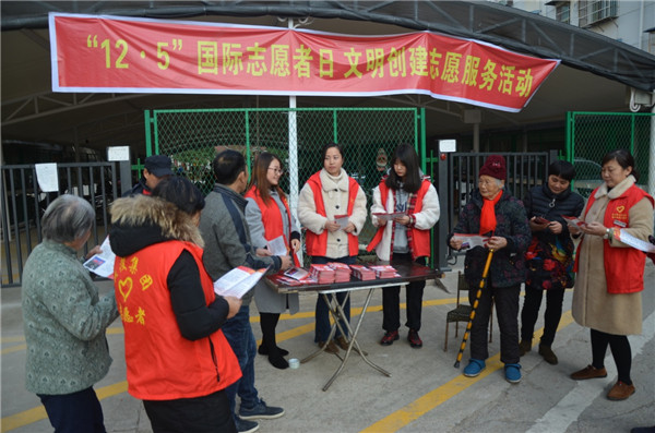 投身脫貧攻堅，親情關(guān)愛鄰里——市城投集團開展“國際志愿者日”主題活動