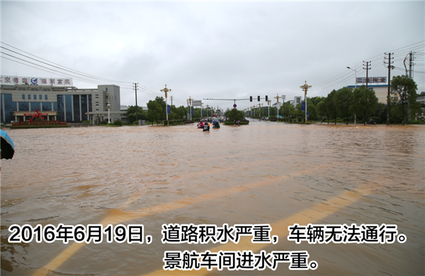 一樣的雨情，不一樣的災情——昌南新區(qū)、城投集團部分民生項目汛期保民生