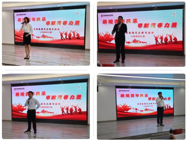 城投集團舉辦“展現青年風采，奉獻青春力量”主題演講比賽