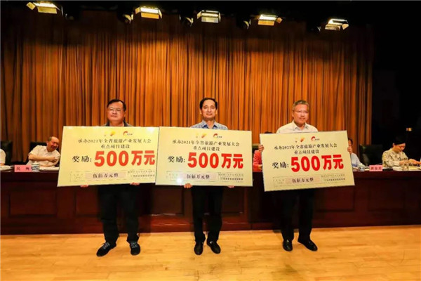 喜報(bào)！市城投集團(tuán)在景德鎮(zhèn)成功承辦2021年全省旅游產(chǎn)業(yè)發(fā)展大會(huì)總結(jié)表彰大會(huì)上獲多項(xiàng)獎(jiǎng)勵(lì)