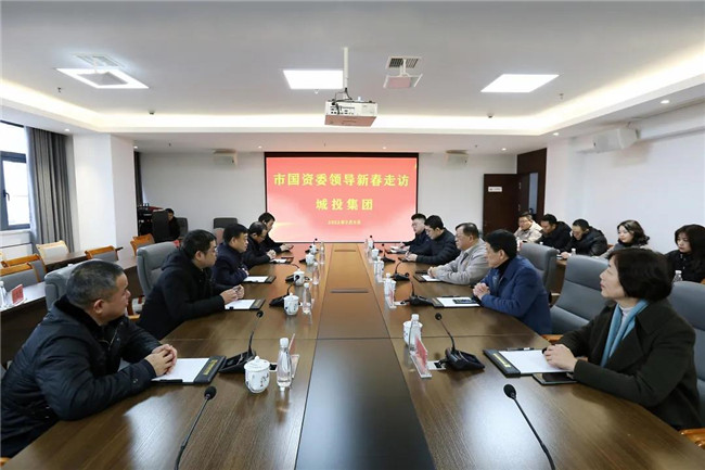 市國資委黨委書記、主任朱平生帶隊走訪慰問城投集團(tuán)
