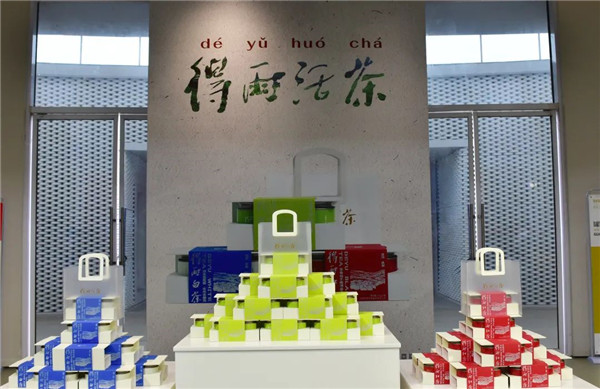 新理念、新時(shí)尚、新方式、新感受——德宇集團(tuán)舉行2022得雨活茶新品發(fā)布推廣會(huì)