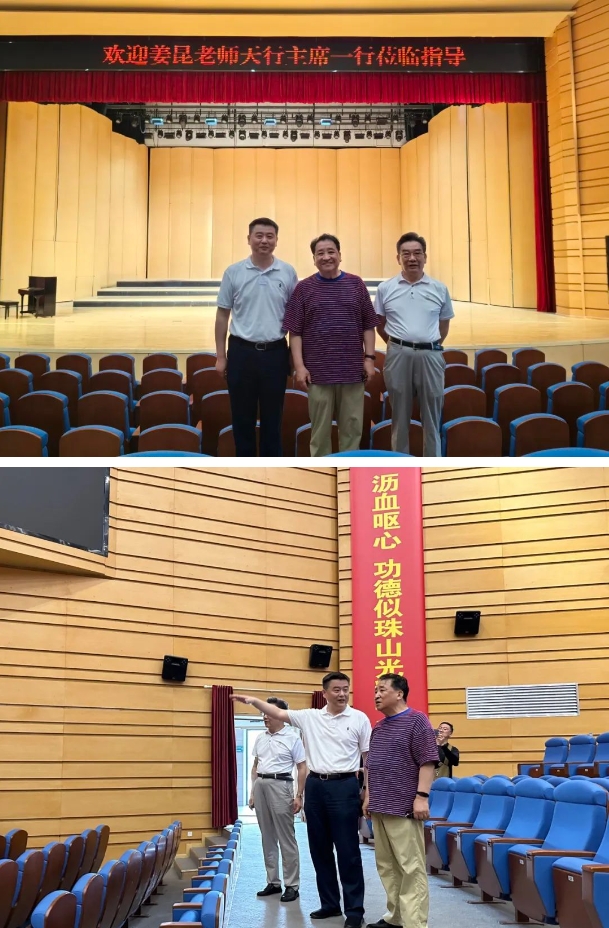 中國曲藝家協(xié)會原主席、著名相聲表演藝術(shù)家姜昆一行蒞臨美院基地