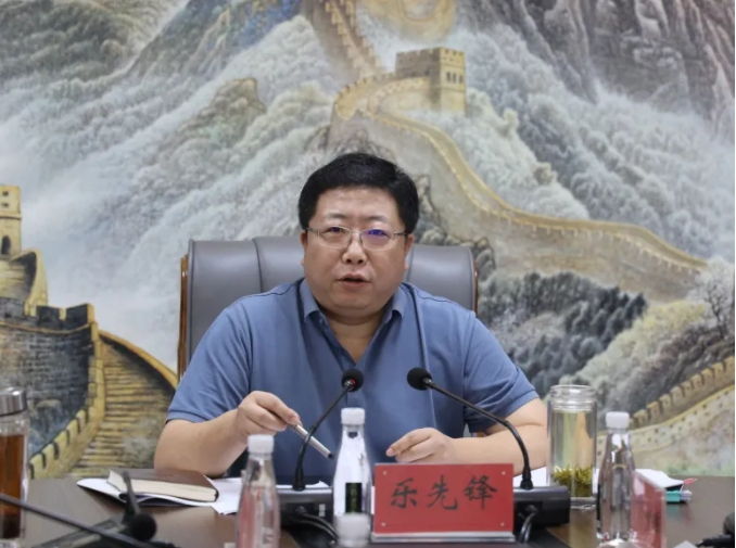 嚴(yán)把節(jié)前廉潔“關(guān)”，守牢安全生產(chǎn)“線”——樂先鋒部署集團國慶期間各項工作